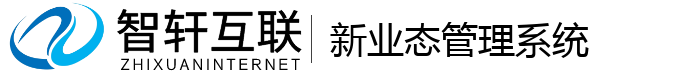 新业态管理系统